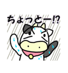 モーニャーピヨスタンプ！（個別スタンプ：4）