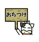 モーニャーピヨスタンプ！（個別スタンプ：6）