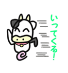 モーニャーピヨスタンプ！（個別スタンプ：7）