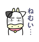モーニャーピヨスタンプ！（個別スタンプ：9）