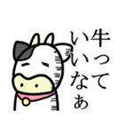 モーニャーピヨスタンプ！（個別スタンプ：10）