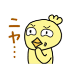 モーニャーピヨスタンプ！（個別スタンプ：17）