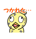 モーニャーピヨスタンプ！（個別スタンプ：18）