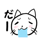 モーニャーピヨスタンプ！（個別スタンプ：20）