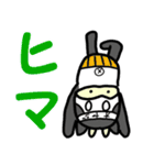 モーニャーピヨスタンプ！（個別スタンプ：27）