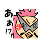 モーニャーピヨスタンプ！（個別スタンプ：33）