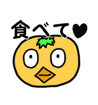 モーニャーピヨスタンプ！（個別スタンプ：37）