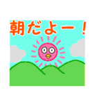 モーニャーピヨスタンプ！（個別スタンプ：38）