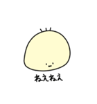 しらこぽん（個別スタンプ：2）