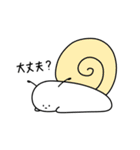 しらこぽん（個別スタンプ：17）