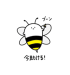 しらこぽん（個別スタンプ：18）