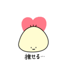 しらこぽん（個別スタンプ：29）