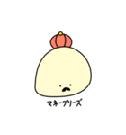 しらこぽん（個別スタンプ：39）