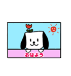 おちむしゃ犬（個別スタンプ：1）
