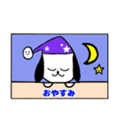 おちむしゃ犬（個別スタンプ：2）
