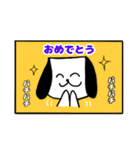 おちむしゃ犬（個別スタンプ：3）