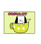 おちむしゃ犬（個別スタンプ：4）