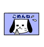 おちむしゃ犬（個別スタンプ：5）