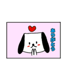 おちむしゃ犬（個別スタンプ：6）