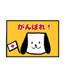 おちむしゃ犬（個別スタンプ：7）