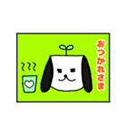 おちむしゃ犬（個別スタンプ：8）
