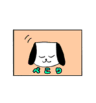 おちむしゃ犬（個別スタンプ：12）