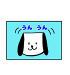 おちむしゃ犬（個別スタンプ：13）