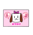 おちむしゃ犬（個別スタンプ：23）