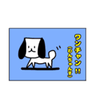 おちむしゃ犬（個別スタンプ：24）