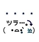 顔文字カスタム（個別スタンプ：13）