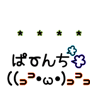 顔文字カスタム（個別スタンプ：30）