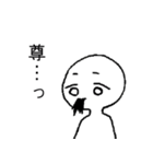 語彙力皆無な限界オタク（個別スタンプ：1）
