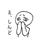 語彙力皆無な限界オタク（個別スタンプ：5）