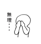 語彙力皆無な限界オタク（個別スタンプ：6）