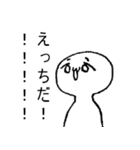 語彙力皆無な限界オタク（個別スタンプ：7）