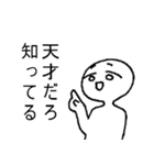 語彙力皆無な限界オタク（個別スタンプ：8）
