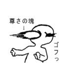 語彙力皆無な限界オタク（個別スタンプ：10）