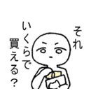 語彙力皆無な限界オタク（個別スタンプ：14）