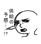 語彙力皆無な限界オタク（個別スタンプ：15）