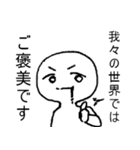 語彙力皆無な限界オタク（個別スタンプ：16）