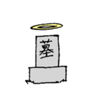語彙力皆無な限界オタク（個別スタンプ：17）