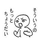語彙力皆無な限界オタク（個別スタンプ：18）