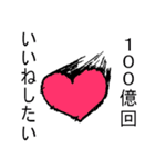 語彙力皆無な限界オタク（個別スタンプ：21）