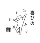 語彙力皆無な限界オタク（個別スタンプ：24）