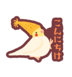 オカメインコパック（個別スタンプ：2）