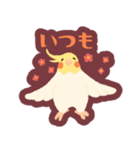 オカメインコパック（個別スタンプ：5）