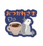 オカメインコパック（個別スタンプ：7）