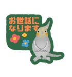 オカメインコパック（個別スタンプ：9）