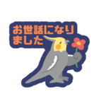 オカメインコパック（個別スタンプ：10）