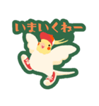 オカメインコパック（個別スタンプ：14）